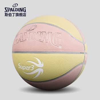 斯伯丁（SPALDING）超三联赛训练6号PU篮球77-750Y6