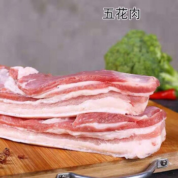 新店散养土猪肉新鲜五花肉生猪肉前腿肉后腿肉带皮整块五花肉 康如四