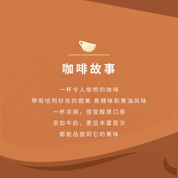 星巴克（Starbucks）胶囊咖啡 焦糖风味轻烘黑咖啡 5.1g*10颗 适配Nespresso胶囊机