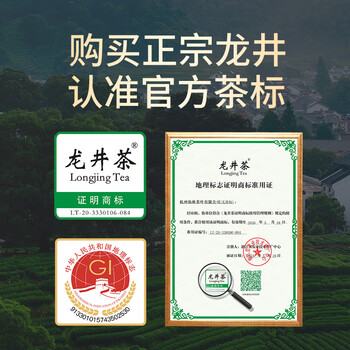 盛茗世家2025新茶 龙井茶叶 明前特级绿茶礼盒装春茶 节日送礼长辈领导