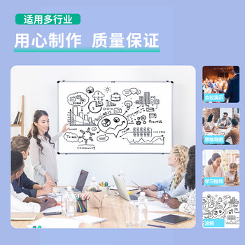 得力(deli)120*90cm悬挂白板 白板写字板 黑板 磁性悬挂式小白板 实心纤维板芯黑板 教学家用白板