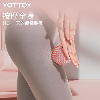 yottoy筋膜球按摩刺猬球足底穴位小刺球瑜伽脚底颈部按摩训练