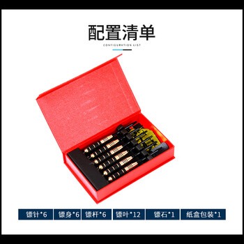 新动力健身器材飞镖盒装24g铜黑镍硬式飞镖针6支送镖石1个尾翼6个XD115 新动力健身器材飞镖盒装24g铜黑镍硬式飞镖针6支送镖石1个尾翼6个XD115