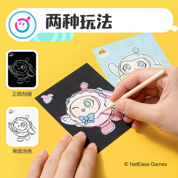 得力(deli)12张蛋仔派对儿童闪光刮画纸炫彩创意涂鸦涂色绘画本手工DIY刮刮纸本益智玩具生日礼物 小号