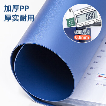 金得利5个A4资料册100页文件收纳册合同孕妇产检报告收纳册文件册档案册插页文件夹插页袋乐谱夹TD010-5