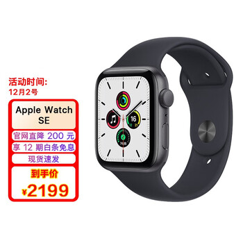 AppleApple Watch SE运动手表到底如何,值得入手吗(AppleApple Watch SE运动手表好不好)