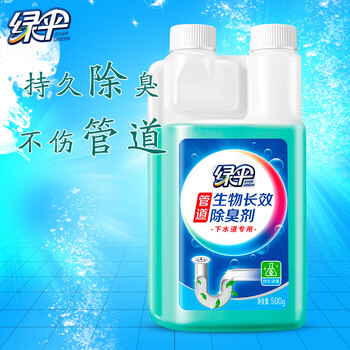 绿伞管道生物长效除臭剂 下水道管道浴室马桶地漏除臭剂 500g 