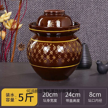 何鸿鹏达陶瓷泡菜坛子小大号带盖泡菜坛子家用陶瓷的腌咸鸭蛋四川土陶