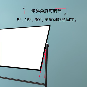 AUCS傲世 移动白板支架式黑板150*90cm 办公教学会议室磁性培训开会讲课大白班看板 AUCS傲世 移动白板支架式黑板150*90cm 办公教学会议室磁性培训开会讲课大白班看板