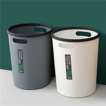 妙然压圈垃圾桶9L 2个装分类塑料垃圾篓家用厨房卫生间办公室加厚纸篓