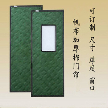 棉门帘家用 保暖帘棉帘冬季保暖棉门帘隔音防寒帘子家用农村棉帘子