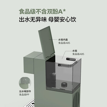 飞利浦(PHILIPS)即热式饮水机家用冷热两用制冰水小型桌面茶吧机台式制冷+制热一体饮水机UV杀菌直饮机ADD8256/93 飞利浦(PHILIPS)即热式饮水机家用冷热两用制冰水小型桌面茶吧机台式制冷+制热一体饮水机UV杀菌直饮机ADD8256/93