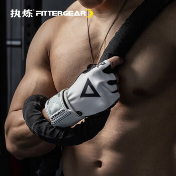 FITTERGEAR执炼健身手套护腕单杠引体向上卧推运动器械训练硬拉防滑防起茧男