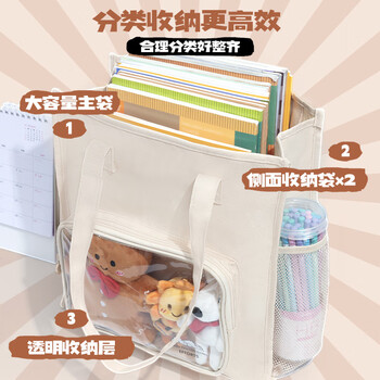 晨光(M&G)文具学生补习袋补课包手提书包美术袋帆布袋痛包收纳袋作业袋学习袋 粉色AGW910E6-B