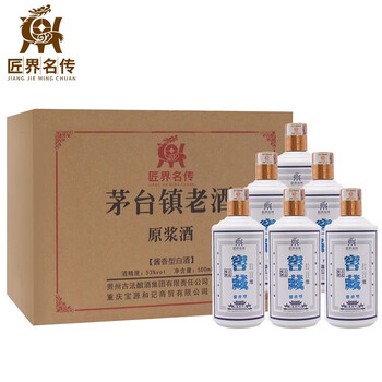 茅窖原浆酒价格报价行情- 京东