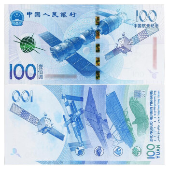 航空钞新款- 航空钞2021年新款- 京东