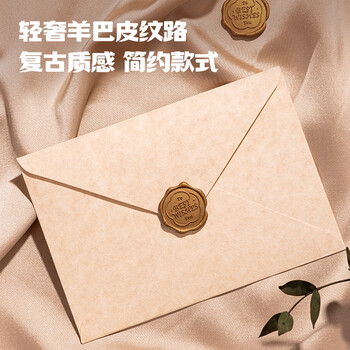 得力（deli）信笺信封情书套装 生日礼物火漆信纸精美 生日礼物 贺卡明信片BF109