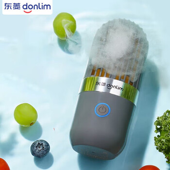 东菱家电 果蔬机DL-1212 钛金灰 胶囊果蔬清洗机家用果蔬食材净化器去农残无线便携