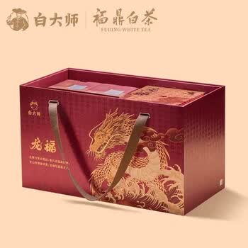 白大师龙福闷茶壶套装茶壶茶具套装