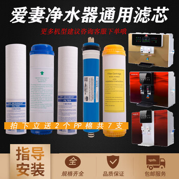 espring净水器价格报价行情- 京东