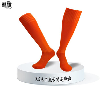 烈耀 LIEYAO足球袜002长筒专业加厚毛巾底长筒袜足球神袜足球训练运动袜长筒袜子12色可选  绿色