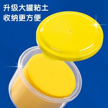 得力(deli)24色大容量35g超轻粘土 玩具黏土彩泥橡皮泥美术手工DIY礼盒套装 生日开学礼物
