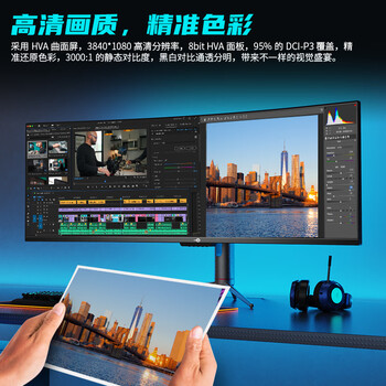 泰坦军团49英寸曲面屏144Hz Type-C65W HDR 32:9双显带鱼屏 电竞办公炒股票 旋转升降准4K电脑显示器C49SHC