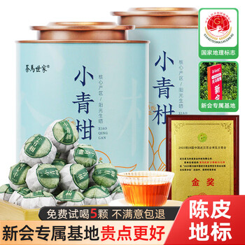 茶马世家新会小青柑新会陈皮柑普500g云南10年熟普茶叶教师节礼物送礼盒 茶马世家新会小青柑新会陈皮柑普500g云南10年熟普茶叶教师节礼物送礼盒
