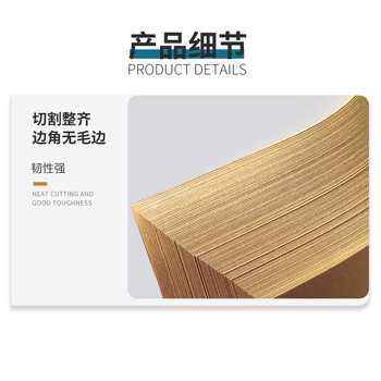 Kingdee金蝶A4版凭证封面封皮会计凭证记帐封面+封底+包角 50套/包 299*212mm热门商品办公用品打印纸