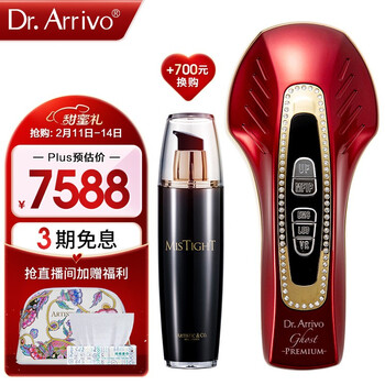 美容仪器排名前十品牌(美容仪中国十大美容仪器品牌)