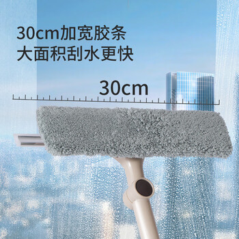 美丽雅擦玻璃神器清洁刮水板洗刮一体家政保洁专用长杆高层外窗户1.4米 美丽雅擦玻璃神器清洁刮水板洗刮一体家政保洁专用长杆高层外窗户1.4米