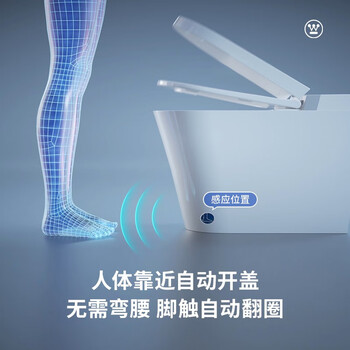 西屋WHJ-Q5智能马桶真实使用感受,真相揭秘入手感受