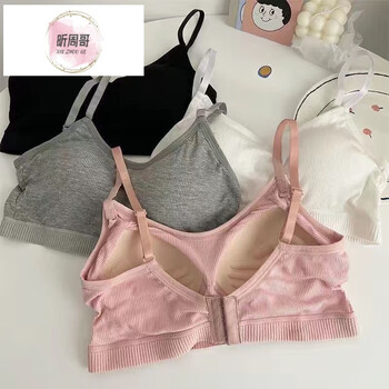 昕周哥内衣女文胸 大胸内衣女学生韩版抹胸美背薄款无钢圈聚拢运动