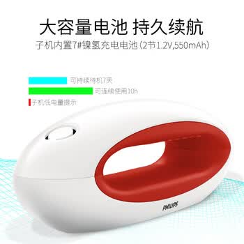 飞利浦（PHILIPS）无绳电话机 无线座机 子母机 办公家用 屏幕白色背光 持久待机 DCTG5502 红色