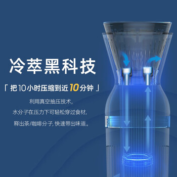 东菱(Donlim) 冷萃杯 迷你咖啡机 冷萃咖啡壶 冷泡茶壶 夏季冷饮无线便携杯 DL-9003 薄荷绿 东菱(Donlim) 冷萃杯 迷你咖啡机 冷萃咖啡壶 冷泡茶壶 夏季冷饮无线便携杯 DL-9003 薄荷绿