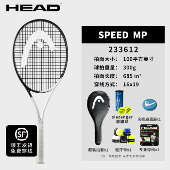 speed mp品牌及商品- 京东
