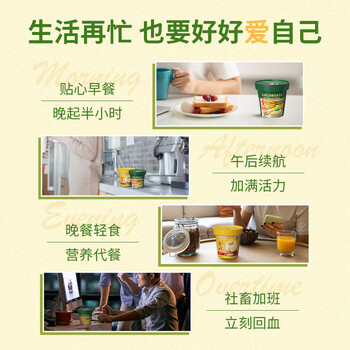 金味加萃原味燕麦片40克*6杯装 营养早餐麦片 饱腹代餐 冲饮速食