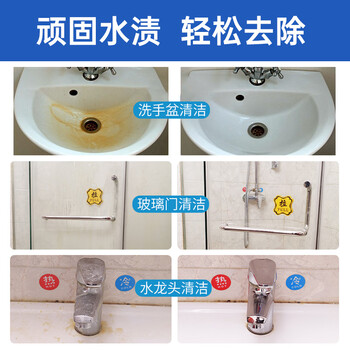 爱博（AIBO）瓷砖清洁剂卫生间地板清洁强力去污除锈清洗剂500ml（实发2瓶）