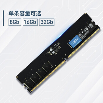 Crucial英睿达 16GB DDR5 4800频率 台式机内存条 美光（原镁光）原厂颗粒 AI电脑配件