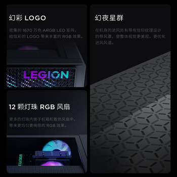 联想(Lenovo)拯救者刃7000K 2023英特尔酷睿i5游戏电脑主机(13代i5-13600KF RTX4060Ti 8GB显卡 16G DDR5）