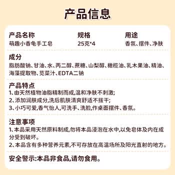 四大天王小乌龟香皂萌趣小香龟儿童卡通摆件手工皂全红婵同款儿童洗手肥皂