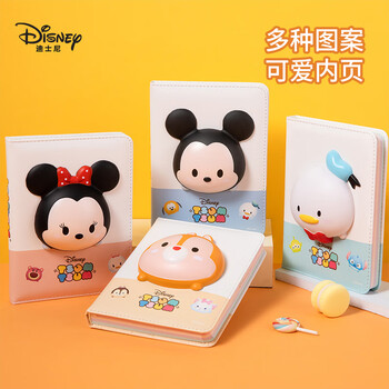 迪士尼(Disney)文具减压笔记本 创意手账本日记本 网红可爱发泄减压本 少女学生送礼物 Q版唐老鸭DM23275-3伴手礼 迪士尼(Disney)文具减压笔记本 创意手账本日记本 网红可爱发泄减压本 少女学生送礼物 Q版唐老鸭DM23275-3伴手礼