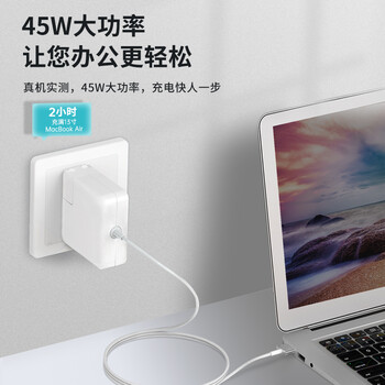 米瑞思（mryc）苹果笔记本电脑充电器Macbook Air Pro电源适配器线A1466 A1465 A1436 45/60/85W磁吸头Type-C