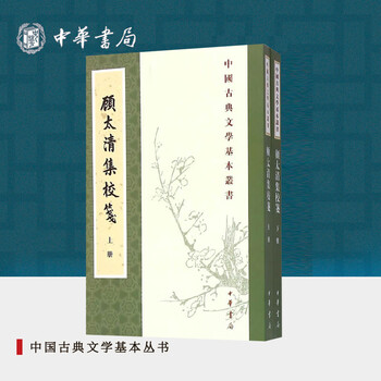 古典文学基本品牌及商品- 京东