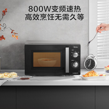 美的（Midea）变频微波炉 双旋便捷操作 五档火力速热 360°转盘加热 20L精巧容量 微碳系列PM20A1