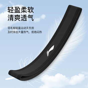 李宁【3条装】发带男运动吸汗头带女止汗带跑步导汗带头巾篮球束发带 李宁【3条装】发带男运动吸汗头带女止汗带跑步导汗带头巾篮球束发带