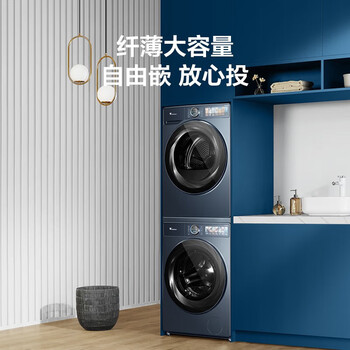 小天鹅（LittleSwan）本色系列 洗烘套装 蓝氧特渍净 专业羊毛烘 智能家电 TG100MS9ILZ+TH100-H9WZ