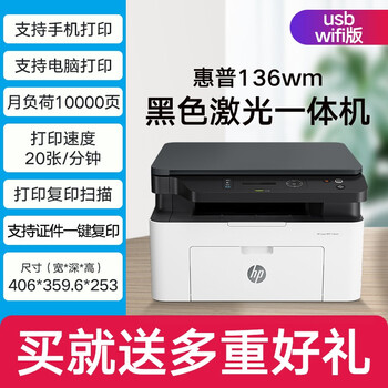 惠普打印机值得入手吗？看完绝对让你惊喜连连！