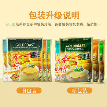 金味强化钙麦片600g（30g*20袋）营养早餐冲饮谷物 即食燕麦片