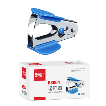 齐心(COMIX)12#高效强力便捷起钉器拔钉器 带安全锁订书机配套工具 蓝B3064凑单 齐心(COMIX)12#高效强力便捷起钉器拔钉器 带安全锁订书机配套工具 蓝B3064凑单